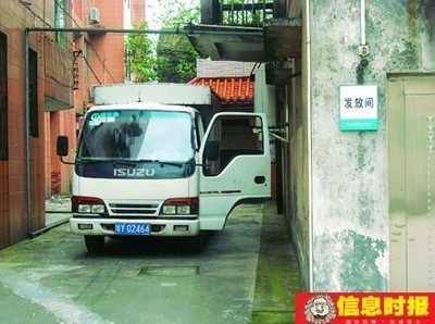 据称