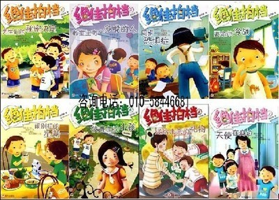 绝佳