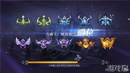 爵位