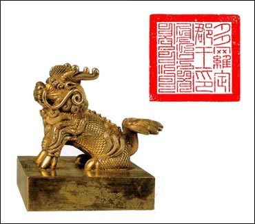 郡王