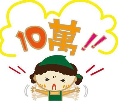开价