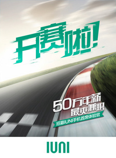开赛