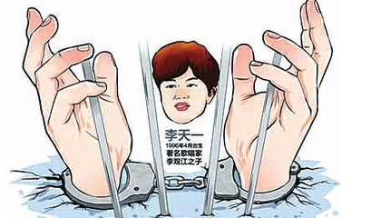 开脱