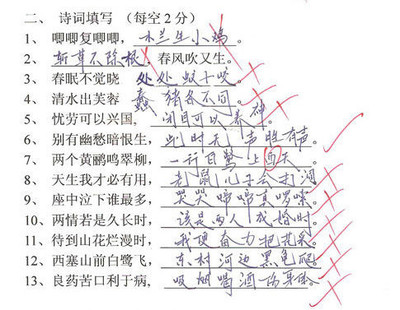 考卷