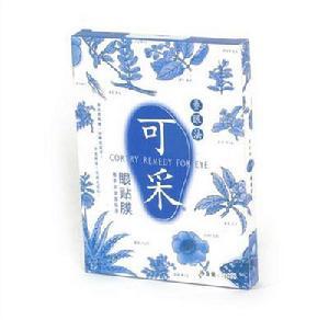 可采