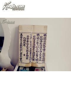 苦功