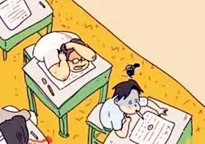 苦学