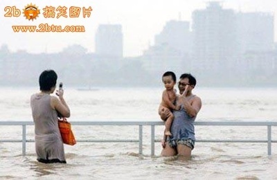 苦中