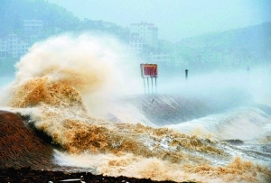 狂浪