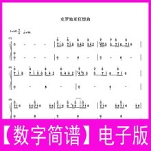 狂想