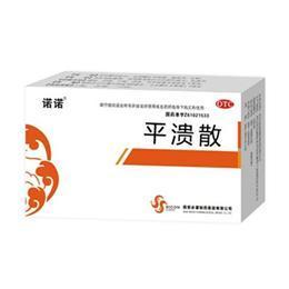 溃散