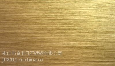 拉丝