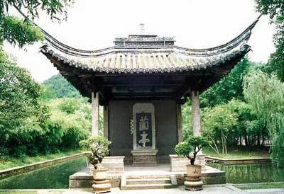 兰亭