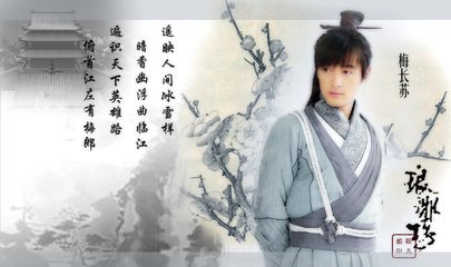 琅琊