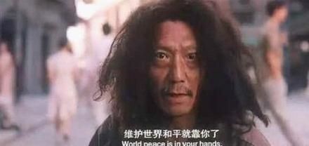 老套