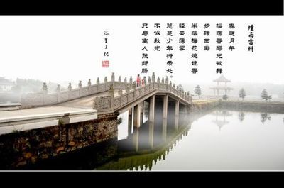 雷州