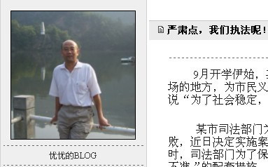 冷颤