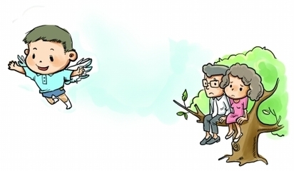 离巢