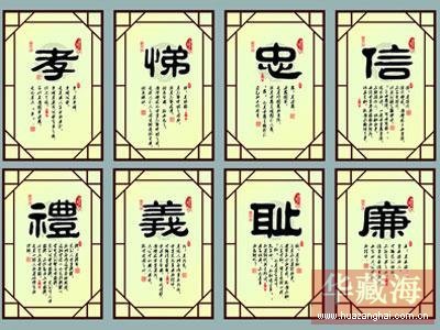 礼义