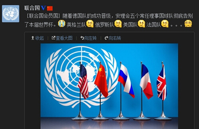 理事