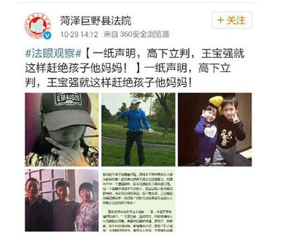 力挺