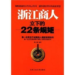 立下