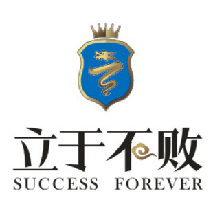 立于