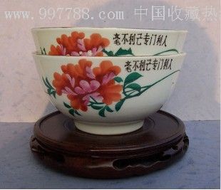 利已