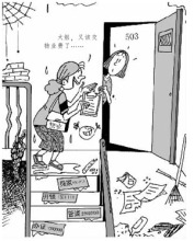 例行