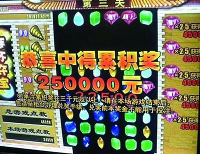 连环