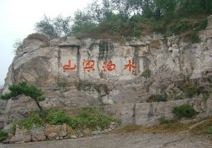 梁山