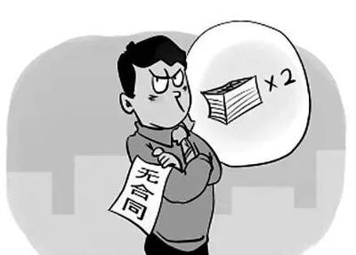 两倍