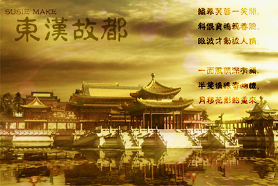 两都