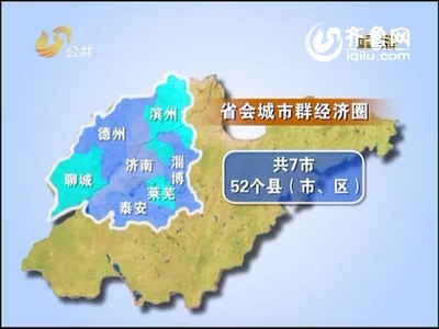 两区