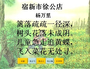 两首