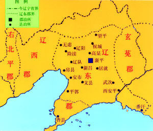 辽东