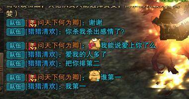 猎猎