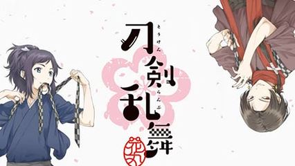 乱舞