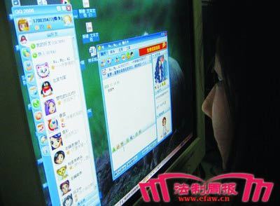 裸身