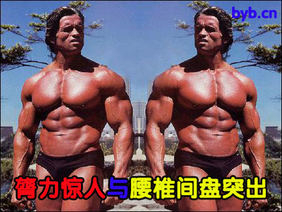 膂力