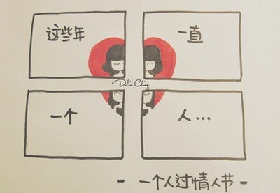 略过