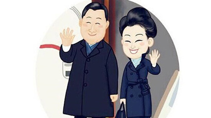 麻麻