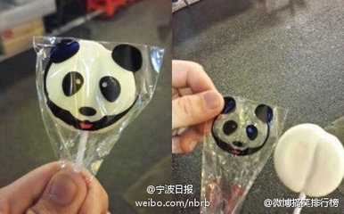 买过