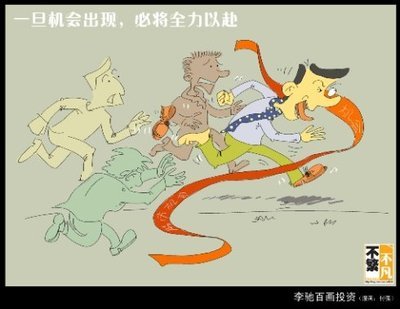 买进