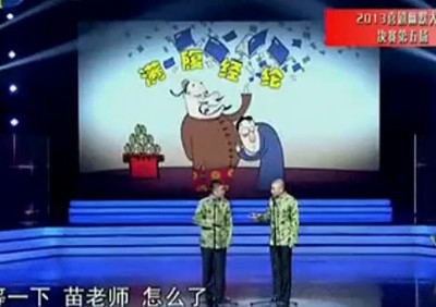 满腹