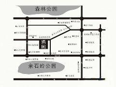 满园