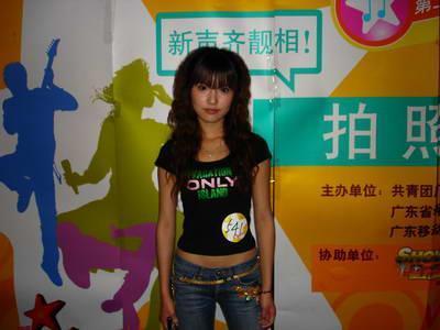 曼丽