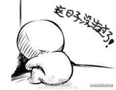 忙乎