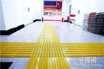 盲道