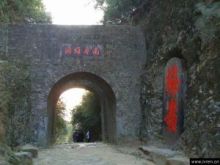 梅岭